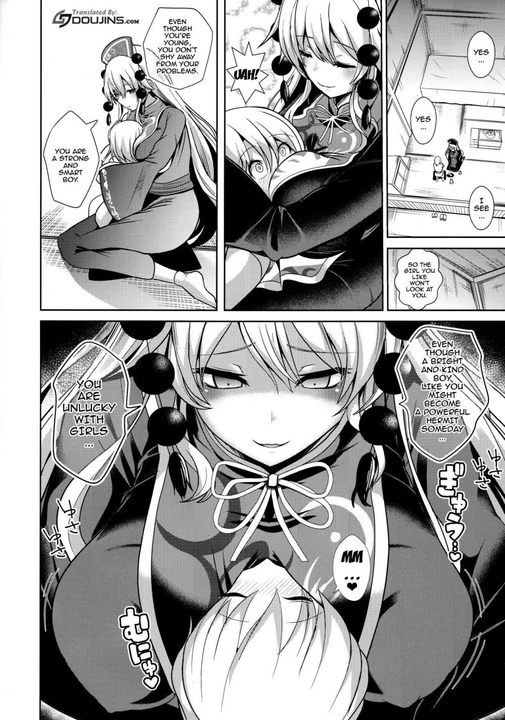 Hentai Manga Comic-Touhou Ama Mama 1 Junko-san-Read-3